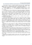  Page181 (495x700, 258Kb)
