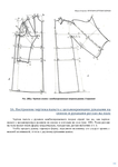  Page186 (495x700, 133Kb)