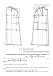  Page190 (495x700, 132Kb)