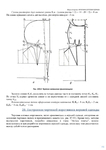  Page192 (495x700, 145Kb)