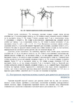  Page194 (495x700, 219Kb)