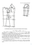  Page196 (495x700, 167Kb)