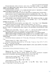  Page198 (495x700, 229Kb)