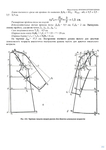  Page202 (495x700, 130Kb)