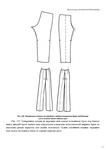  Page221 (495x700, 89Kb)