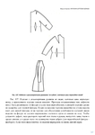 Page223 (495x700, 117Kb)