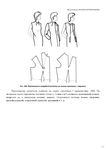  Page239 (495x700, 95Kb)