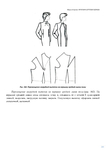  Page241 (495x700, 80Kb)