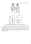  Page247 (495x700, 91Kb)