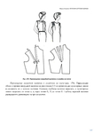  Page249 (495x700, 89Kb)