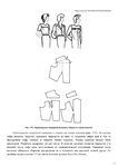 Page251 (495x700, 117Kb)