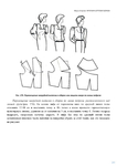  Page253 (495x700, 121Kb)