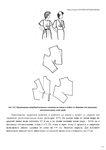  Page256 (495x700, 101Kb)
