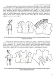  Page260 (495x700, 202Kb)