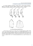  Page262 (495x700, 121Kb)