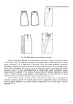  Page272 (495x700, 134Kb)