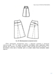  Page273 (495x700, 78Kb)