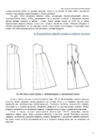  Page277 (495x700, 185Kb)