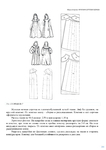  Page286 (495x700, 141Kb)