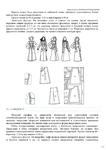  Page290 (495x700, 201Kb)