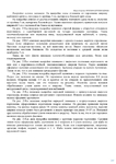  Page295 (495x700, 258Kb)