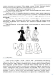  Page301 (495x700, 219Kb)