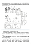  Page303 (495x700, 198Kb)
