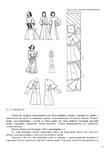  Page309 (495x700, 165Kb)