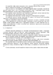  Page311 (495x700, 192Kb)