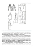  Page317 (495x700, 180Kb)
