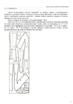  Page319 (495x700, 138Kb)