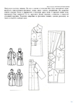  Page321 (495x700, 149Kb)