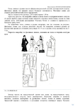  Page326 (495x700, 182Kb)