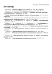  Page330 (495x700, 140Kb)