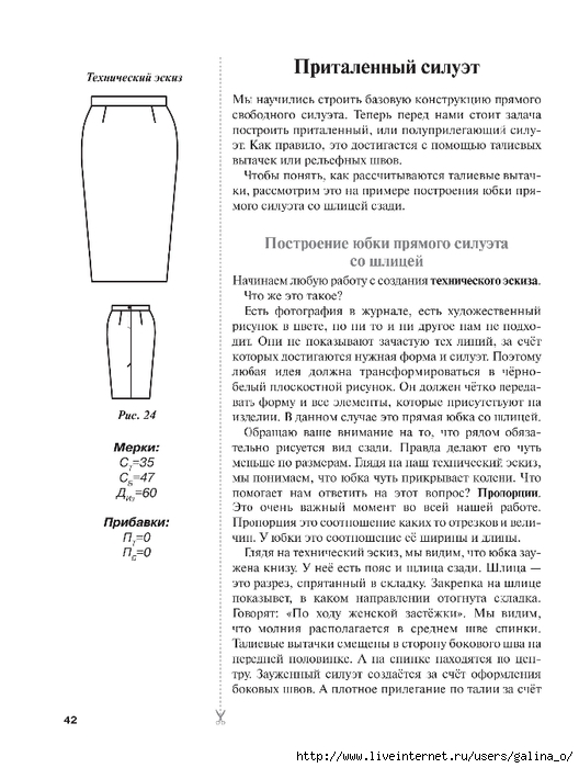 Как войти дважды в одну и ту же реку и вернуть доверие мужчины в 2019 году Как войти дважды в одну и ту же реку и вернуть доверие мужчины в 2019 году