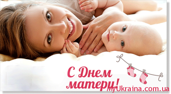 http://img0.liveinternet.ru/images/attach/d/1/135/421/135421450_sdnemmateri1.gif