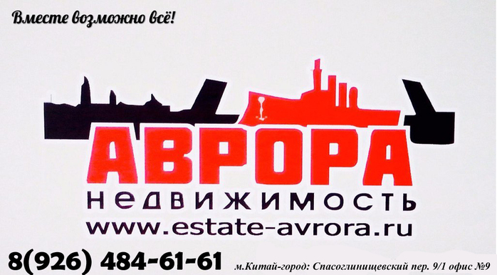 Календарь красной луны