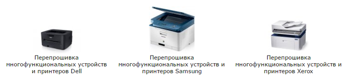 принтер2 (700x163, 55Kb)