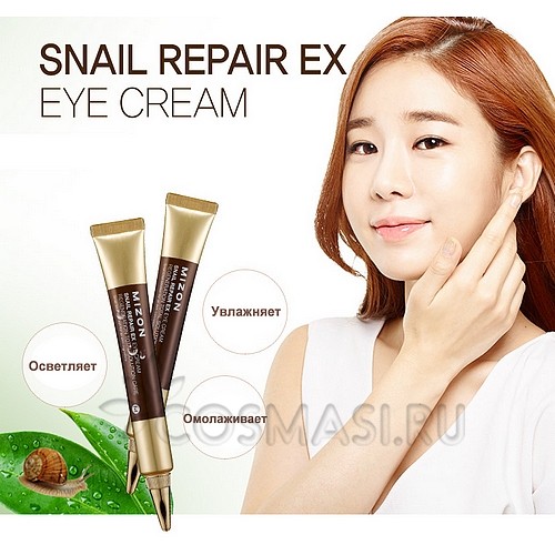 3256587_Snail_Repair_Ex_Eye_Cream_ (500x500, 65Kb)