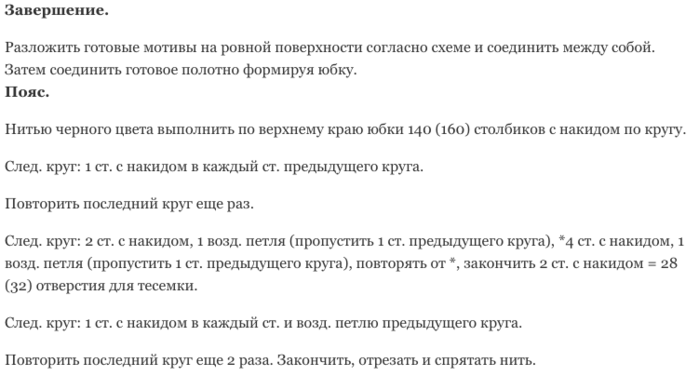 4 (700x376, 52Kb)