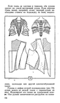  Page170 (406x700, 174Kb)