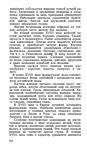 Page174 (407x700, 268Kb)