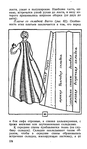  Page178 (408x700, 188Kb)