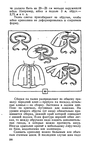  Page180 (408x700, 207Kb)
