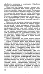  Page182 (406x700, 278Kb)