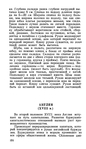  Page184 (404x700, 237Kb)