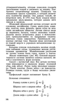  Page186 (406x700, 233Kb)