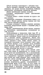  Page188 (406x700, 258Kb)