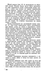  Page190 (404x700, 273Kb)