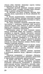  Page194 (406x700, 264Kb)
